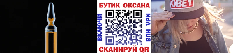 что такое   гидра как войти  БУТИРАТ жидкий экстази  Любань 