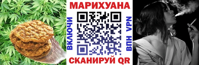 Cannafood марихуана  Любань 