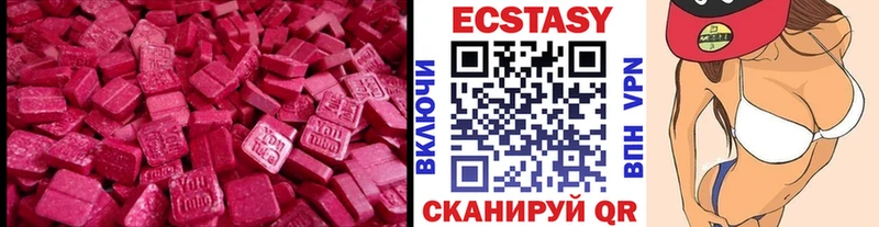 даркнет сайт  Любань  Экстази TESLA 