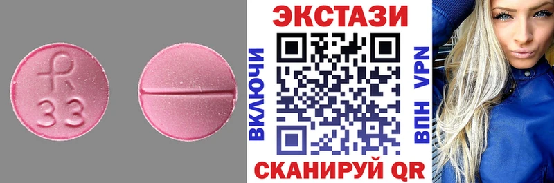 Экстази 300 mg Любань