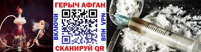 ГЕРОИН VHQ  блэк спрут ссылки  Любань 