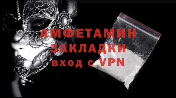 марихуана Бронницы