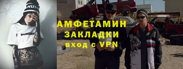 меф VHQ Верея