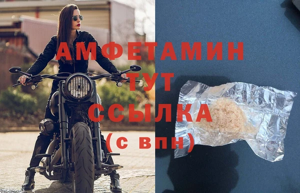 винт Верхнеуральск