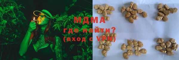 марихуана Бугульма