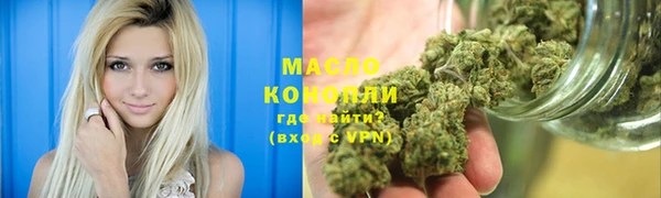 марихуана Бронницы