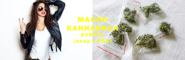 марихуана Бронницы