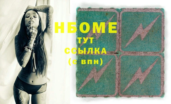 меф VHQ Верея