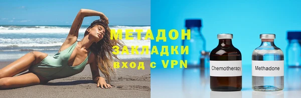 марихуана Бронницы