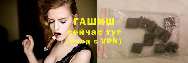 марихуана Бронницы