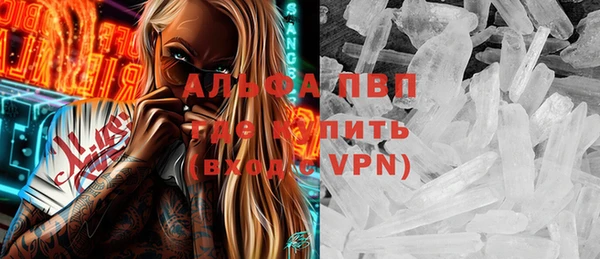 винт Верхнеуральск