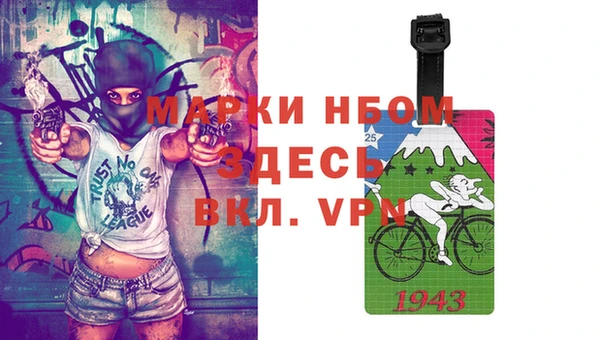 марихуана Бугульма