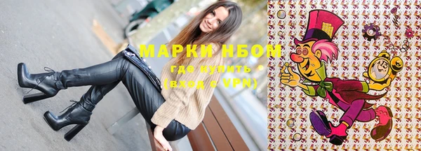 марихуана Бронницы