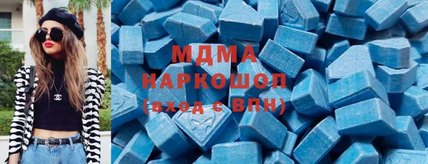 марихуана Бугульма