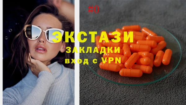 марихуана Бугульма