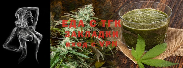 Альфа ПВП Верхний Тагил