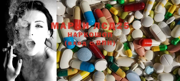 марихуана Бугульма