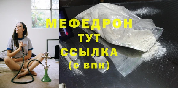 марихуана Бугульма