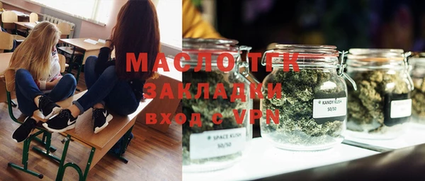 марихуана Бугульма