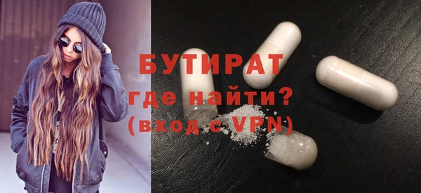 марихуана Бронницы