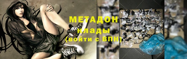 марихуана Бугульма