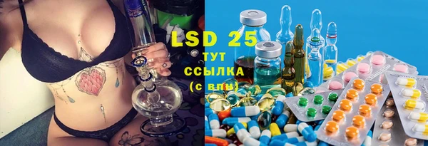 винт Верхнеуральск