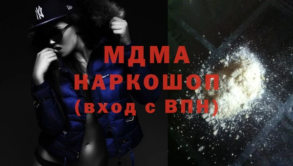 марихуана Бронницы