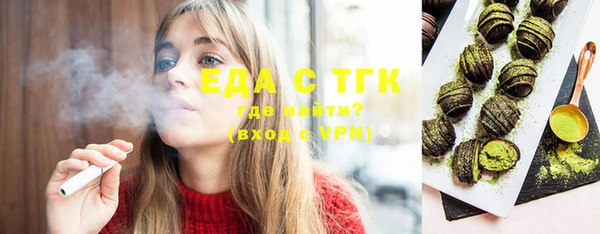 ПСИЛОЦИБИНОВЫЕ ГРИБЫ Бородино