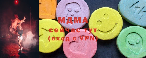 марихуана Бугульма