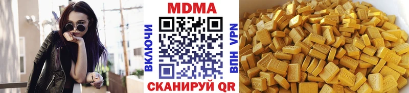 МЕГА маркетплейс  наркота  Любань  MDMA VHQ 
