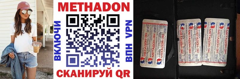 купить наркотики цена  Любань  блэк спрут онион  МЕТАДОН methadone 