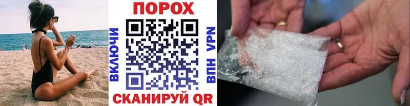 МЕТАМФЕТАМИН Декстрометамфетамин 99.9%  как найти закладки  Любань 