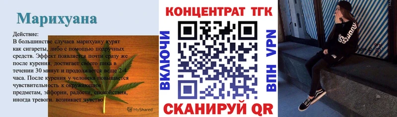 Дистиллят ТГК Wax где купить наркоту Любань
