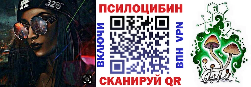 ссылка на мегу как войти  Любань  Псилоцибиновые грибы прущие грибы 