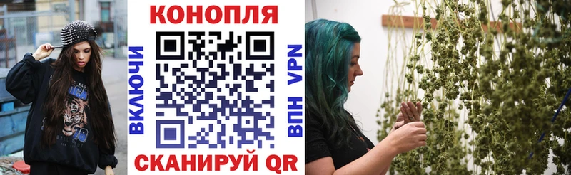 Каннабис Ganja  Любань 